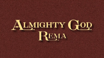 Rema - God Almighty